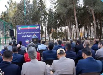 افتتاحیه پارک نواب